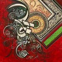Bin Qalander, Sura Rehman, 18 x 18 Inch, Oil on Canvas, Calligraphy Painting, AC-BIQ-125